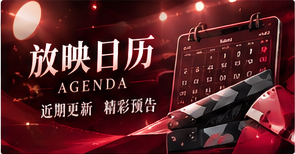 确认过的时间，才值得发布