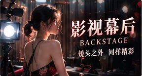 每个镜头都由协作完成