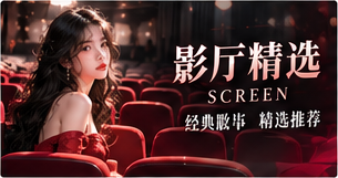 人物与故事的距离